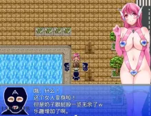 【日系RPG/AI汉化】人妻战士物语1.07【PC/543M】