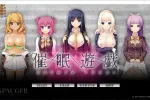 【ADV类型/AI汉化】催眠游戏1.0.0【PC/3.33G】