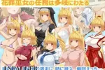 【日系RPG/AI汉化】花葬巫女口咲夜1.0【PC/649M】