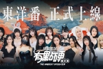 【真人SLG/官中/动态】这个面试有点硬2-东洋番 這個面試有點硬2 The Hardest Interview 2 [1.10]【PC/20.5G】