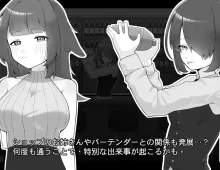 【SLG/AI汉化】与打工后辈的同居生活v20260605(1.0) 官方中文版【PC/253M】