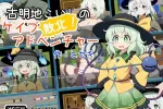 【日系RPG/AI汉化】古明地恋的败北.洞穴冒险1.0.2【PC/511M】