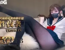 夜袭计划 jk穴妹的肉棒掠夺企划
