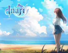 【SLG/官中】稻荷Inari.v1.5.12 官方中文版【PC/2.3G】