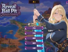 【SLG/动态】提示球坑：被触手击败 v1.0 官中步兵版 Reveal Ball Pit Defeated by Tentacles.v1.0.0【PC/270M】