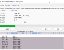 翼他云下载，跑满带宽方法。电脑+安卓都可用