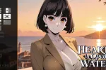 【SLG/动态】碧波芳心Hearts in Open Water.v2026.5.27 官中步兵版【PC/1.16G】