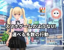 【日系RPG/官中】现代最强女忍 被失去理性的大叔袭击的故事.v1.0 官中版【PC+安卓/1.47G】