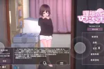 【同居互动SLG/中文/动态】理想的家里蹲生活.父女的亲密同居1.1.9+DLC 官方中文版【PC/1.21G】