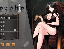 【日系SLG/汉化/动态】淫妇v2.52 Jezebel [v2.52]【PC+安卓/3.76G】(别名:杰西贝尔、耶洗别)