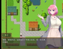 【日系RPG/步兵】菲拉娜与圣灵药-Build.12873736-1.0 官中步兵+全DLC【PC/900M】