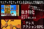 【日系RPG/AI汉化】囚禁的公主性奴隶之路1.0.0【PC+安卓/685M】