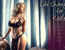 【SLG/AI汉化】人生转变 v1.0.0 Life changes for Keeley.v1.0.0【PC+安卓/922M】