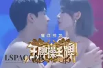 魔改综艺《王牌对王牌》关晓彤张嘉倪舞台唯美古风裸舞，清纯与骚弄的完美反差碰撞！1集