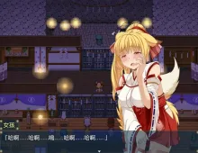 【日系RPG/AI汉化】花葬巫女咲夜1.2.3【PC/473M】