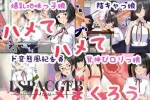 【日系RPG/AI汉化】NPC奸.欢迎来到galgame的世界.v1.0.0【PC+安卓/1.05G】