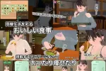 【3D/中文/动态】调皮生魂少女与隐形幽灵v2.7.1+DLC 官中版【PC/2.23G】