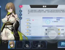 【ACT/动态/官中】魅惑之翼：少女的爆衣攻略1.2.063+DLC 官中步兵版【PC/2.96G】