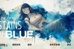 【日系SLG/汉化/动态】蓝色污渍v1.9b Stains of Blue [v1.9b]【PC+安卓/2.04G】