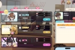 【互动SLG/中文/动态】请成为最能干的VTuber吧！官方中文正式步兵版【PC/10.3G】