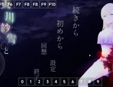 【日系RPG/AI汉化】天川纱雪与屋邸的九怪奇1.3.1【PC/2.14G】