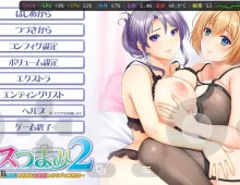 【ADV类型/AI汉化】雌妻采摘2.固执强势妻与清纯软弱妻的恋爱色情生活1.0.0【PC/1.94G】