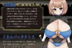 【日系RPG/AI汉化】密涅瓦与欲望之街1.0.0【PC+安卓/1.21G】