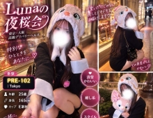 東京大阪外送茶首選｜Lunaの夜櫻會