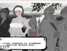 【互动SLG/中文/动态】这一世，我只想为所欲为！辣手摧花篇！未亡人村に潜伏した男 官方中文版【PC/1.4G】