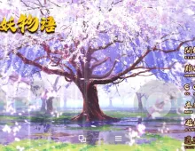 【SLG/动态/官中】花妖物语1+2 V1.0+全DLC 官中步兵版【PC/1.58G】