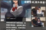 【日系RPG/AI汉化】被黑手浸染的玫瑰与百合1.0.0【PC/1.91G】