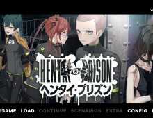 【神作ADV/官中】HENPRI【PC/6.47G】