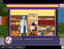 【SLG/中文/动态】按摩师传说：隐秘遗产0.3.0 官中版【PC+安卓/462M】