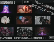 【SLG/AI汉化】堕落世界里的万事屋1.1【PC/658M】