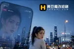 肛塞骑行1集