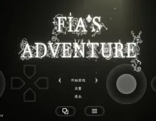 【日系RPG/AI汉化】菲亚的冒险 v20260611 官中版 FIA'S ADVENTURE.v20260611【PC/1.11G】