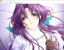 【日系SLG/汉化/CV】妻しぼり 妻管严 汉化版+全CG存档【3G】