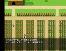 【日系RPG/AI汉化】献祭精液的受虐性奴.兔女郎篇1.0.0【PC/91M】