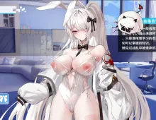 【SLG/动态/官中】幻欲游乐园2 V1.0.33 官中步兵版 Fantasy Amusement Park II V1.0.33【PC/4.7G】