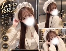 東京大阪外送茶首選｜Lunaの夜櫻會