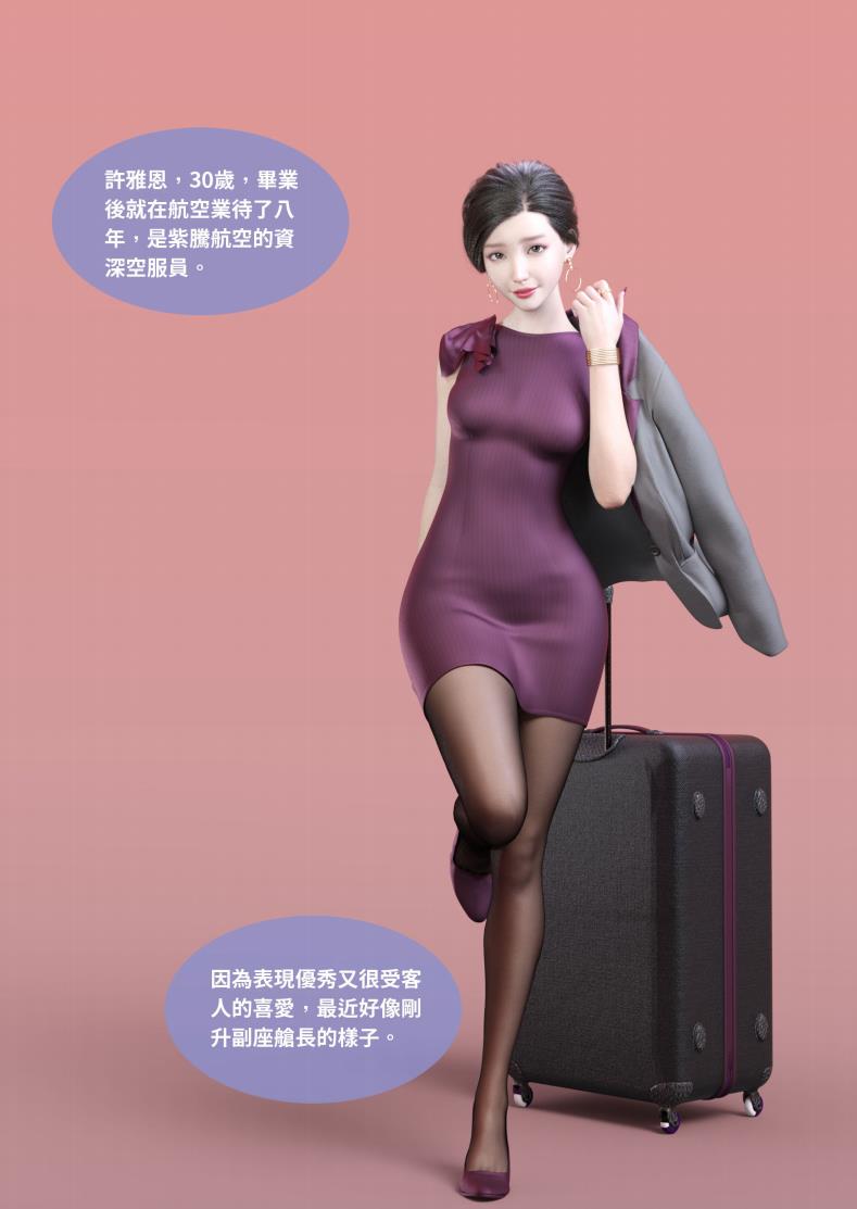 02紫罗蓝的崛起_9.jpg