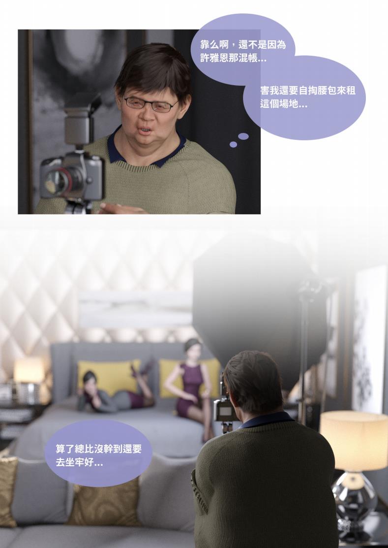 02紫罗蓝的崛起_46.jpg