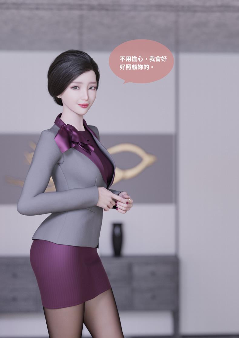02紫罗蓝的崛起_34.jpg