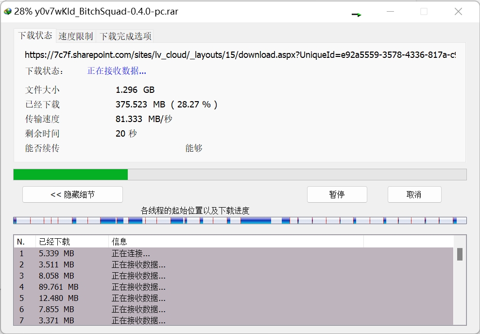 微信截图_20240401152038.png