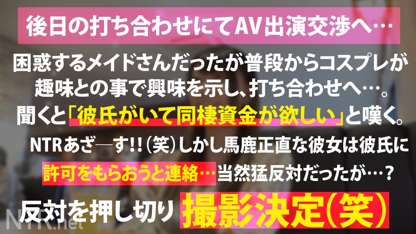 cap_e_2_348ntr-071.jpg