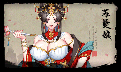 【丰富互动SLG/中文/全动态/步兵版】怡红院 V1.02P 官方中文【500M/中文CV/】