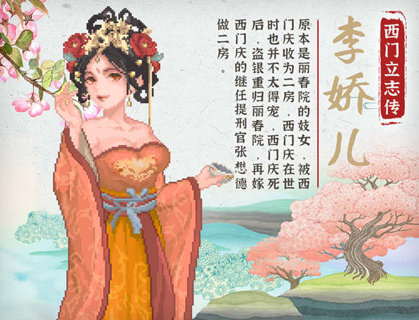 人物介绍2.jpg