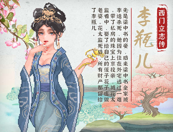 人物介绍6.jpg