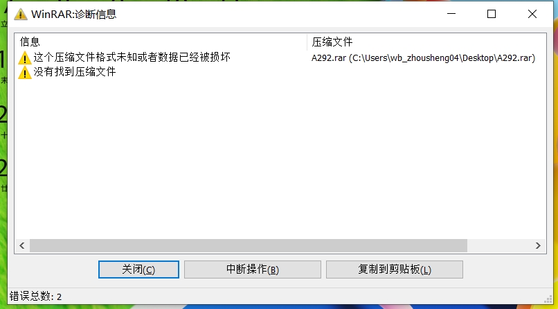微信截图_20240815105302.png