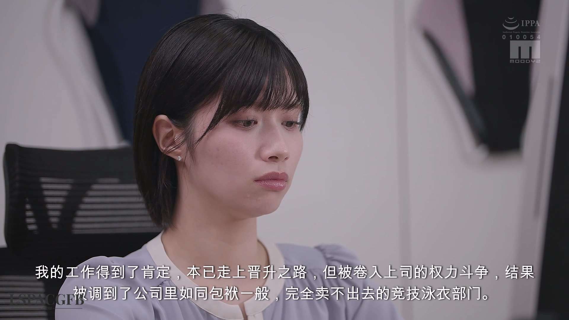 MIDA-286精翻中字-我被最讨厌的上司命令去当淫秽的竞技泳装模特…由于我那乳头和阴毛.jpg